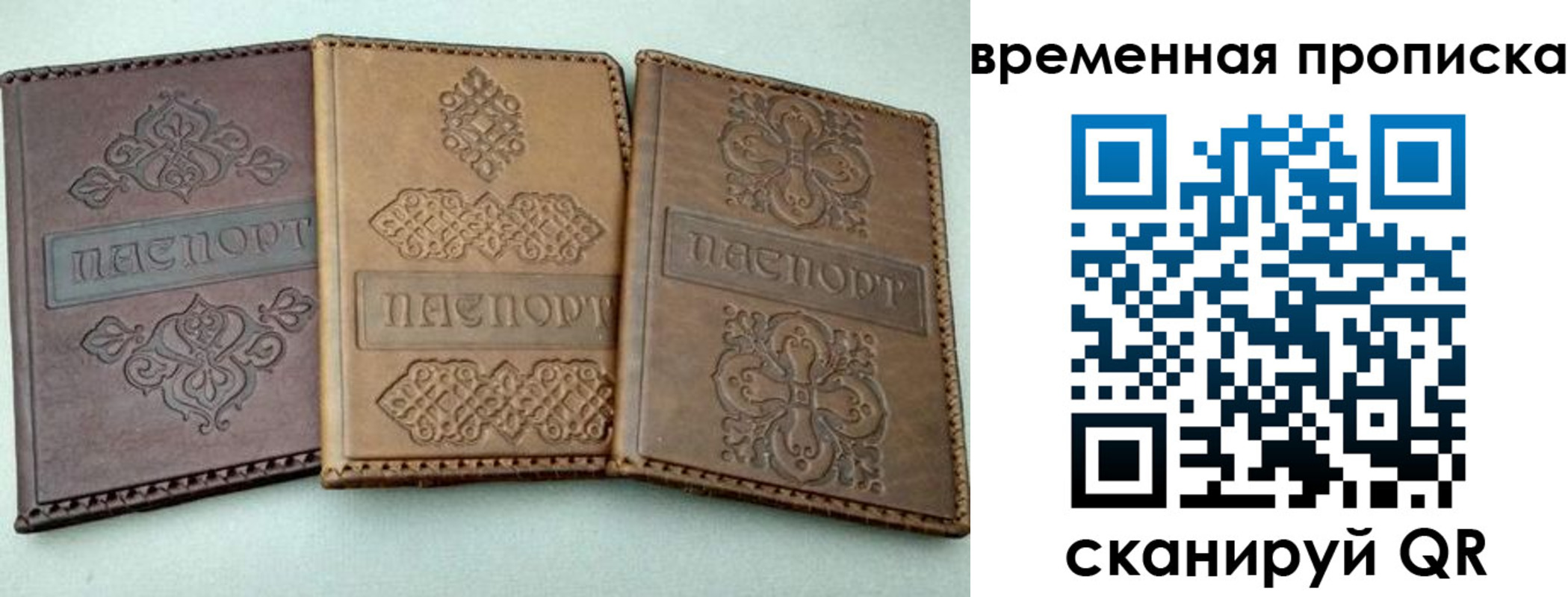 регистрация в Тутаеве