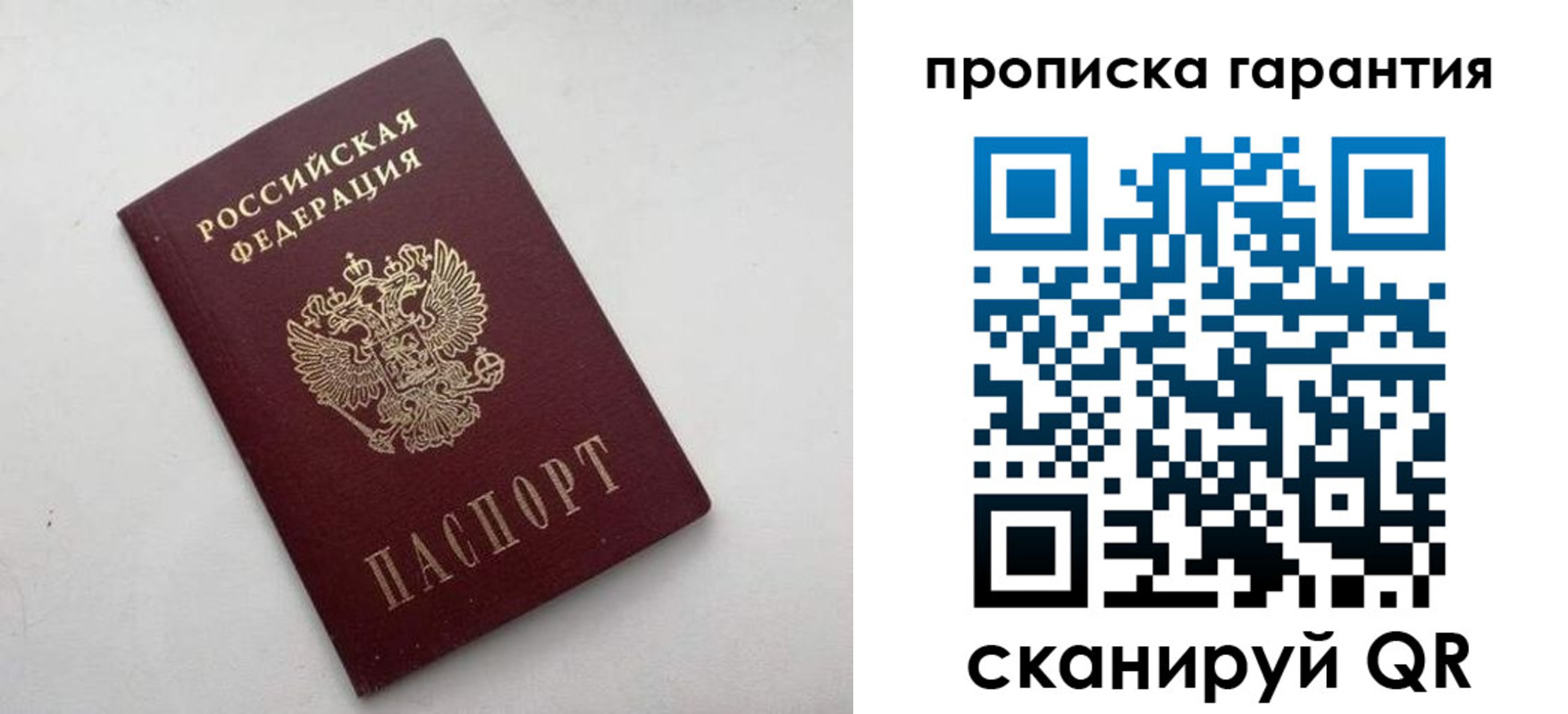 миграционный учет в Тутаеве