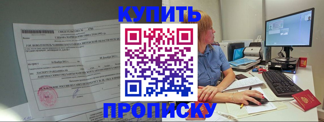 пропишу в квартире в Тутаеве