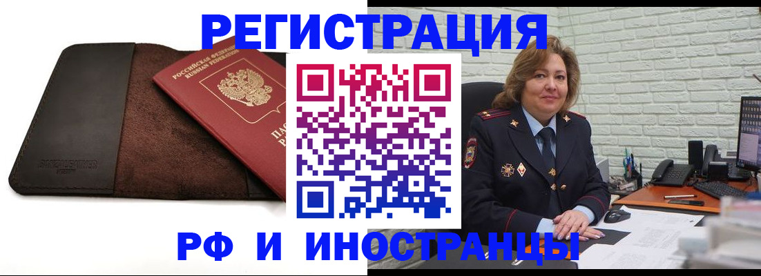 временная регистрация собственник в Тутаеве