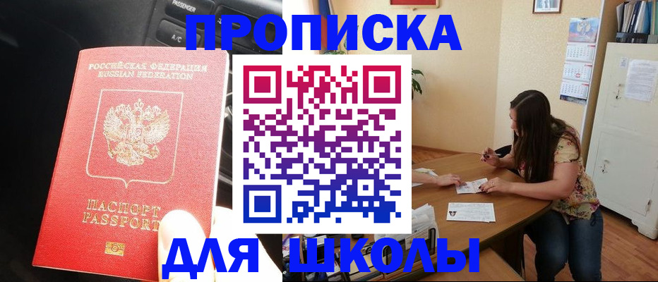 временная регистрация гарантия в Тутаеве