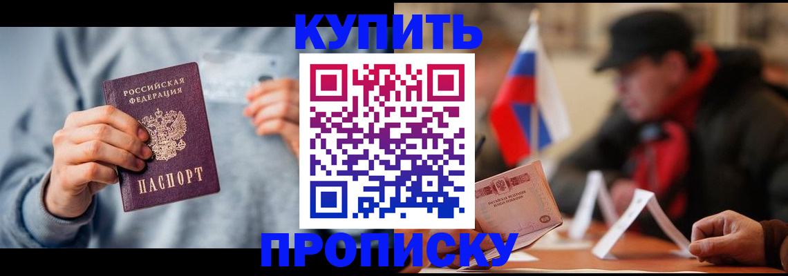 временная регистрация гарантия в Тутаеве