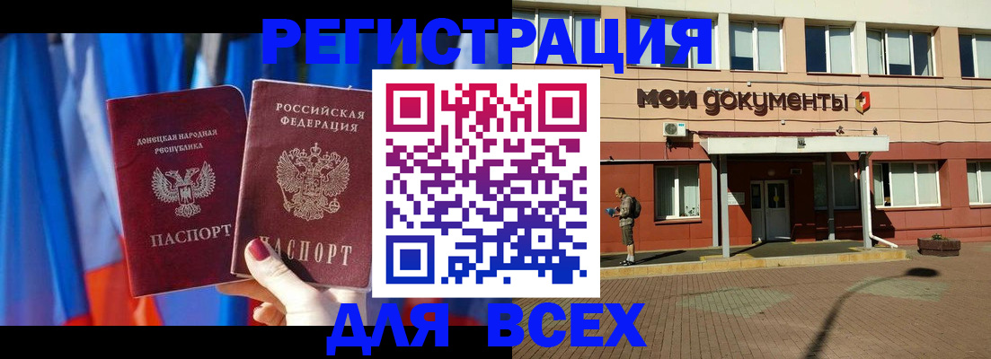 временная регистрация собственник в Тутаеве